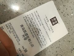 -奈雪的茶(凯德新都心店)