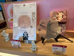 -陕拾叁-西安糕点(大雁塔店)