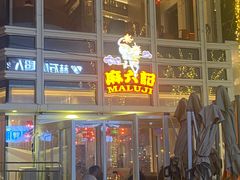 -中粮·祥云小镇