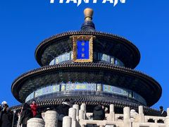 -天坛公园