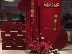-天津水晶宫饭店