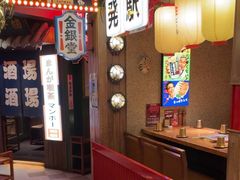 -MIKOMIKO和牛烧肉专门店(南门店)