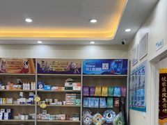 -德元·美联众合24小时动物医院(总院)