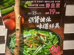 -可口香·非遗老号烧烤(南岗直营店)