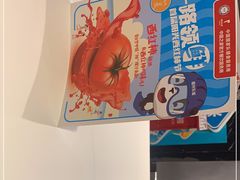 -眉州东坡(团结湖店)