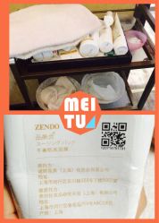 产品-源素美容养生会所