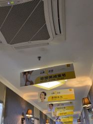 -深圳阳光医疗美容医院·旗舰店