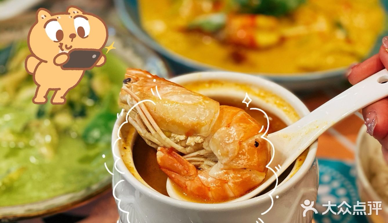 北京美食 萨瓦迪卡超绝泰菜🇹🇭