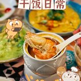 北京美食 萨瓦迪卡超绝泰菜🇹🇭