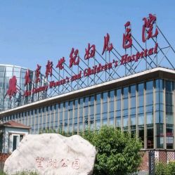 -北京新世纪妇幼医院·产检·分娩·计生(望京院区)