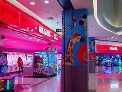 -嘻品堂电玩(喜盈门范城店)