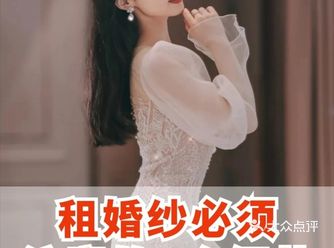 婚期将至的各位准新娘们，你们备婚进行到要去选婚纱的阶