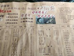 菜单-肥鱼屯活鱼锅(惠工街店)