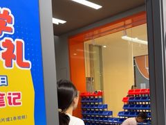 -斯坦星球AI编程·机器人科创·乐高科学·信奥·思维·专注力·STEM·竞赛考级(高新区绿宝广场龙湖狮山天街学习中心)