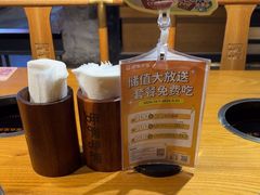 -呷哺呷哺 黄金牧场 (欢乐谷店)