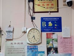 大堂-笑云开汤包店(网巾市店)