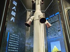-中国航天博物馆