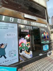 -C93 barber shop男士理发馆