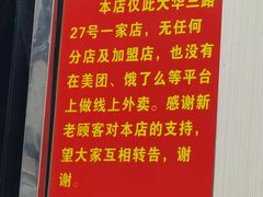 -龙虾奇迹(大华三路店)