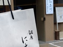 -银座仁志川·生吐司专门店(香港广场店)