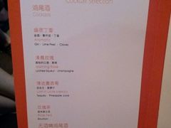 -富力丽思卡尔顿酒店·FLAIR餐厅酒吧
