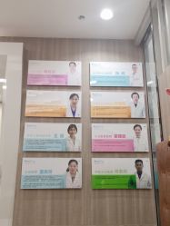 -睿宝儿科·眼科·口腔(静安大悦城门诊部)