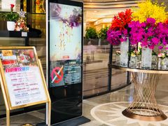 -富临大酒店-海至尊餐厅