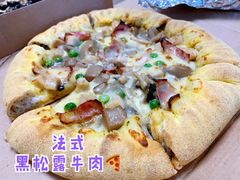 -达美乐比萨(朝阳路店)