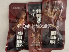 -山姆会员商店(邻瑞广场店)