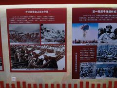 -泰达航母主题公园