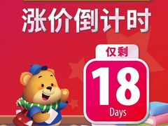 -美联英语(绿宝中心)