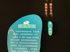 -南越王博物院(王宫展区)