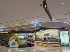 -果呀呀(国金街店)