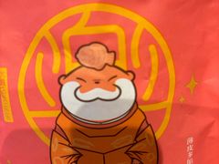 -粉粉乐鲷鱼烧(美罗城店)