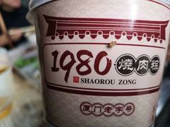 -四里沙茶面(七星西路分店)