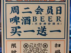 -壹酒贰肉1926·深夜食堂(九纬路店)