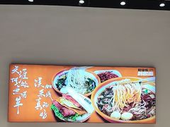 -超享乐剁椒面(元谷店)