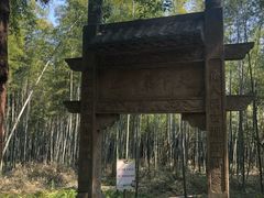 -玉女潭景区