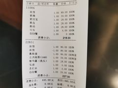 -东方之珠洗浴休闲广场(南开店)