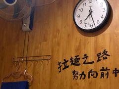 -老龙亭拉面店