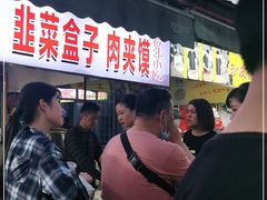 门面-大学城夜市大排档(凤栖路店)