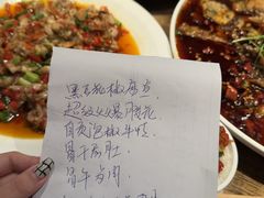-麻辣总动员·川派海鲜·现炒浇头面·自贡菜(五彩城店)