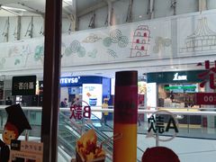 门面-豪约客牛排自助(安吉万达店)