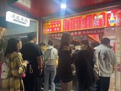 -小朱麻辣串(益民街店)