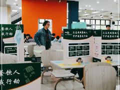 -农园餐厅(北京大学店)