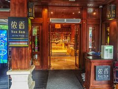 -西双版纳洲际度假酒店-海鲜傣味烧烤·侬香全日制餐厅