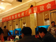 android_upload_pic-泰安东尊华美达广场酒店(泰山景区店)