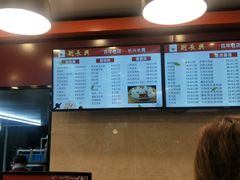 -刘长兴(逸仙桥店)