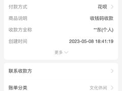 -民族大道加油站
