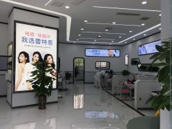 -蕾特恩专业祛痘国际连锁